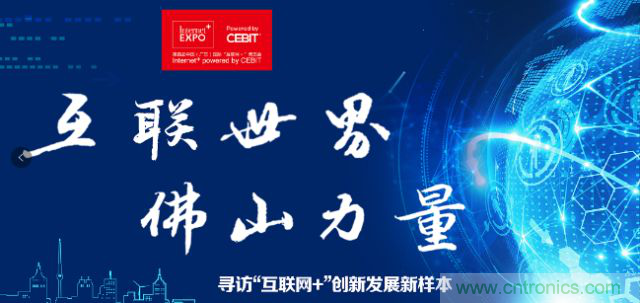 探路政務(wù)辦事柜臺&ldquo;無人化&rdquo;，引領(lǐng)&ldquo;互聯(lián)網(wǎng)+政務(wù)&rdquo;革新