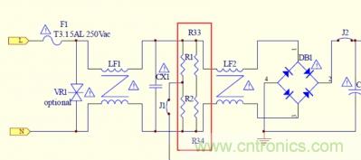 分享30條開關(guān)電源工作小技巧