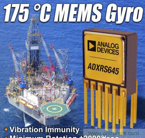 MEMS技術(shù)在海洋觀測中的應用