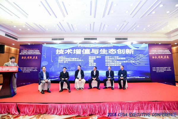 中德美芯片原廠與授權(quán)代理商領(lǐng)袖匯聚2018CEDA領(lǐng)袖峰會，共建創(chuàng)新生態(tài)！