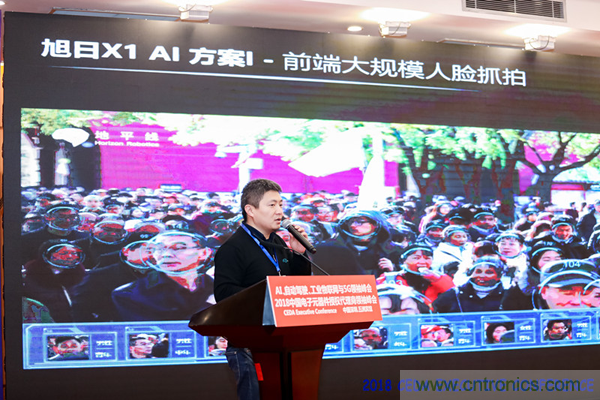 中德美芯片原廠與授權(quán)代理商領(lǐng)袖匯聚2018CEDA領(lǐng)袖峰會，共建創(chuàng)新生態(tài)！