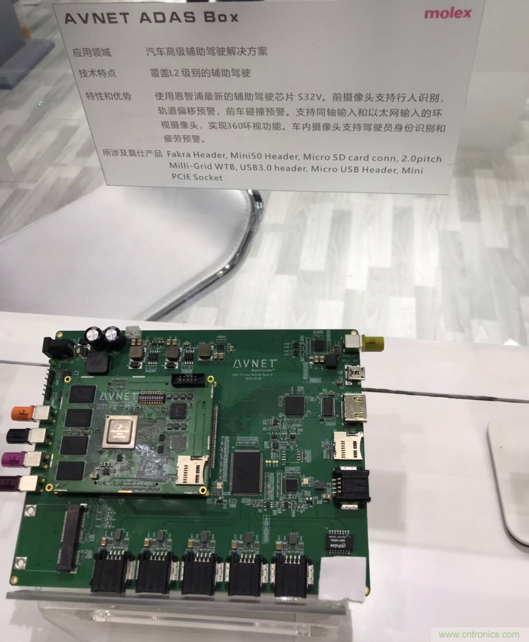 【原創(chuàng)】莫仕：連接器大廠華麗變身，電子解決方案服務(wù)中國(guó)智造