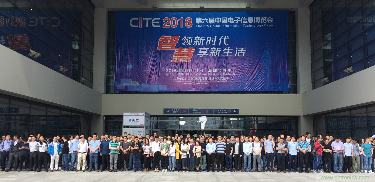 電子行業(yè)年度盛會(huì)，精彩一觸即發(fā)！&mdash;&mdash;文末彩蛋更精彩！