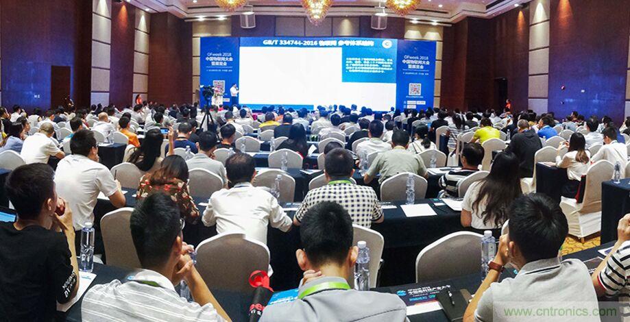 工業(yè)物聯(lián)網(wǎng)成功的關(guān)鍵是什么？王平教授詳解技術(shù)實(shí)現(xiàn)過程