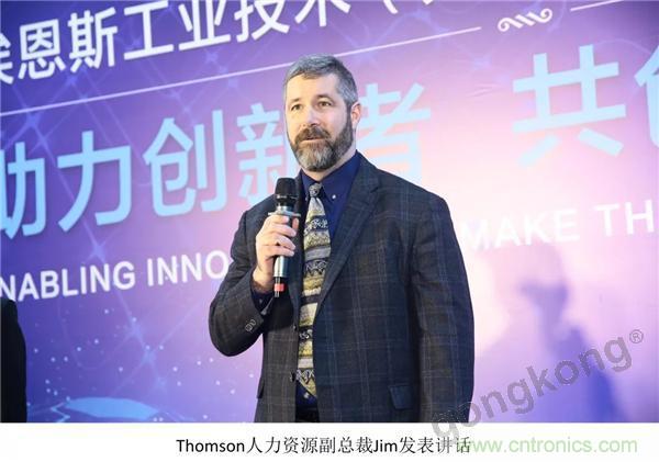 新工廠落戶天津，科爾摩根本土化再進一步！