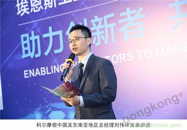 新工廠落戶天津，科爾摩根本土化再進一步！