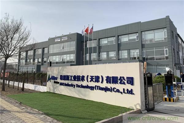 新工廠落戶天津，科爾摩根本土化再進一步！