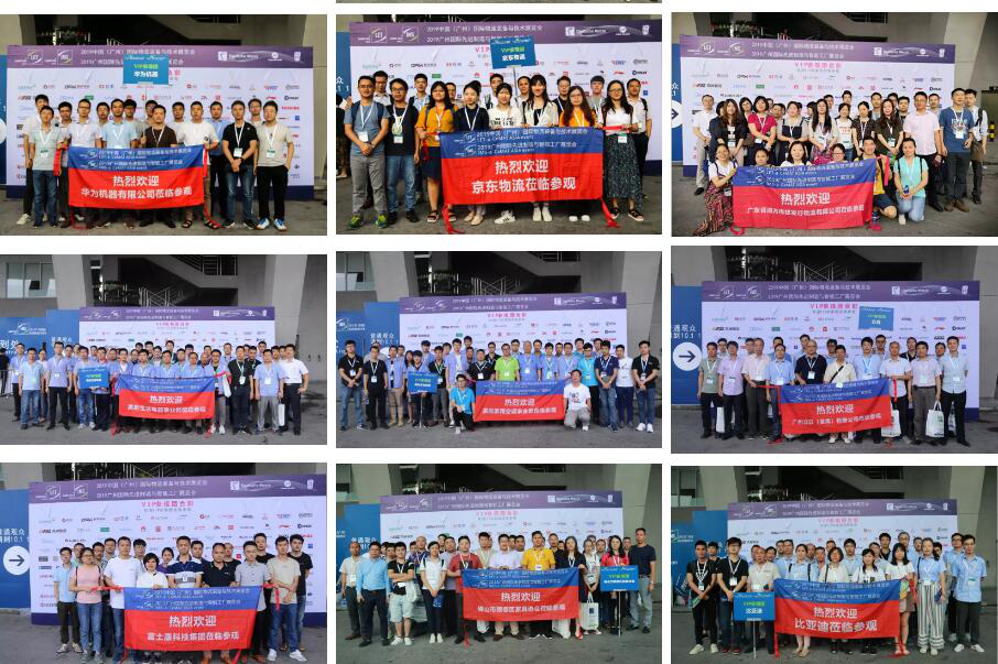 【盛況回顧】一起回顧領(lǐng)略漢諾威LET廣州物流展不可錯(cuò)過的精彩瞬間！