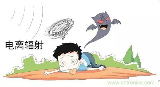 認(rèn)識(shí)你不容易&mdash;看不見的電磁輻射