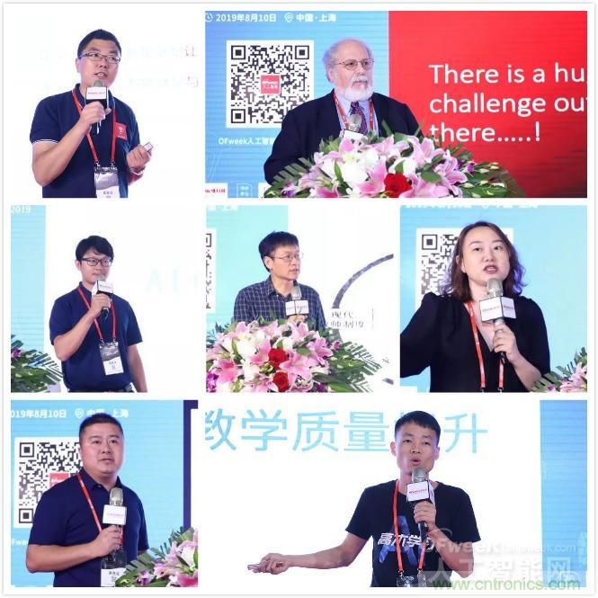 明年再見！&ldquo;WAIE 2019第四屆上海國際人工智能展覽會暨人工智能產(chǎn)業(yè)大會&rdquo;完美落幕！