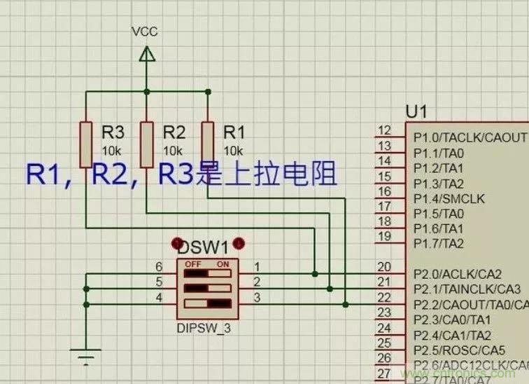 上拉電阻為什么能上拉？看完恍然大悟