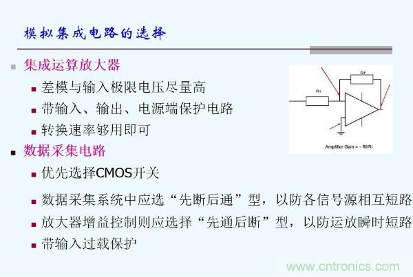 元器件應用可靠性如何保證，都要學習航天經驗嗎？
