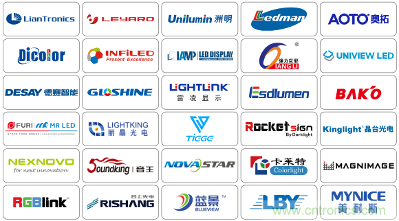 2020年最值得期待的LED展會(huì)，了解一下？