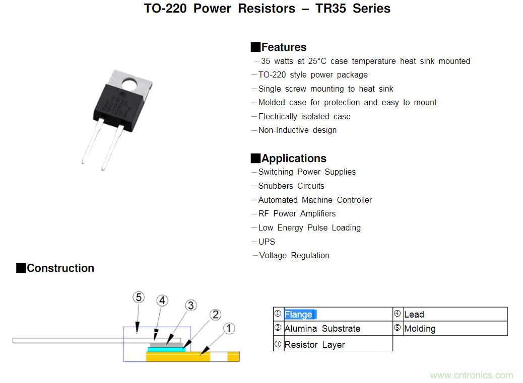 無感電阻真的無感么？