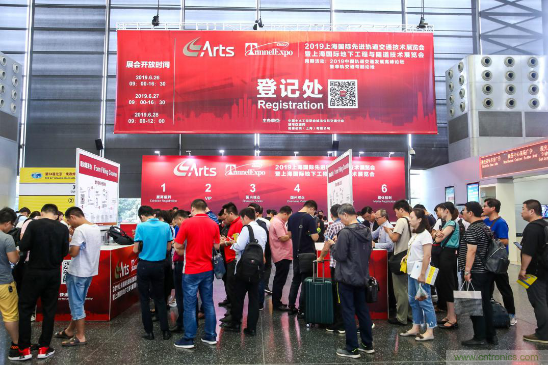 「ARTS 2020上海國際先進(jìn)軌道交通技術(shù)展覽會」展位火熱預(yù)訂中！