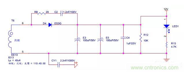 【干貨】開關(guān)電源RC吸收電路的分析！