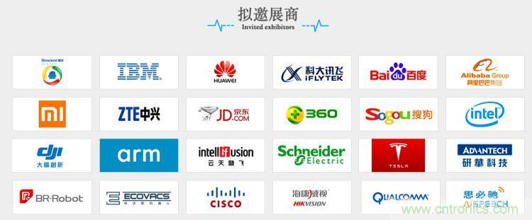 疫情變革線上模式，2020物聯(lián)網(wǎng)在線展震撼來襲！