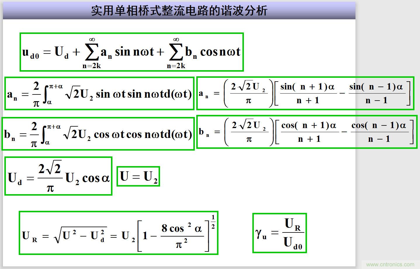 圖文講解三相整流電路的原理及計(jì)算，工程師們表示秒懂！