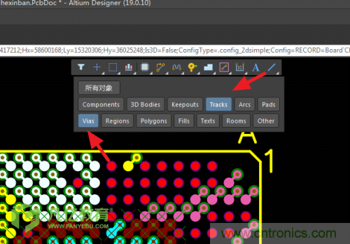手把手教你BGA元器件如何扇出？