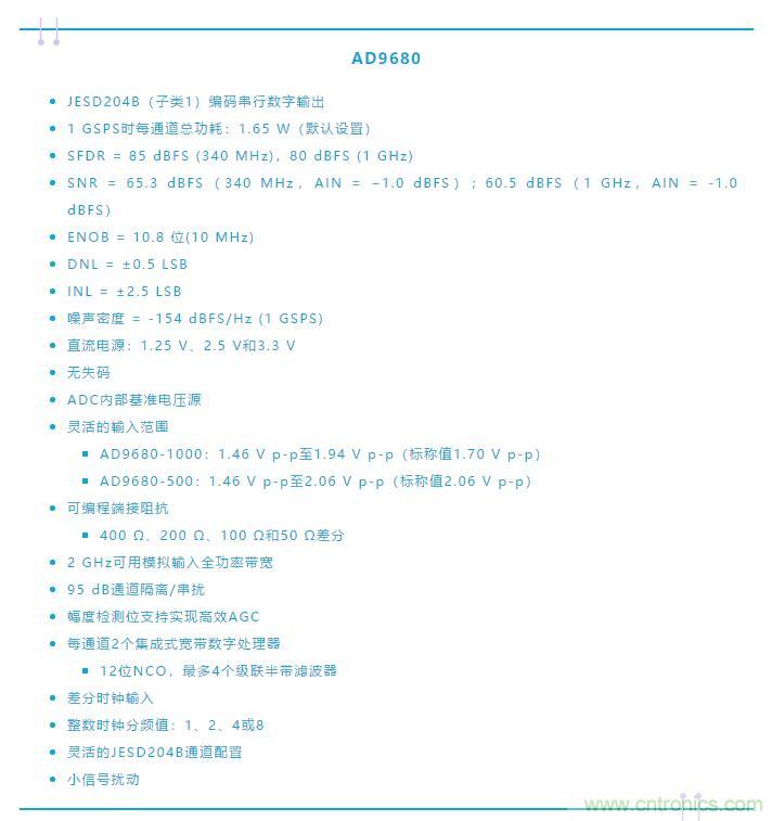 究竟是誰消耗了我的所有dB？