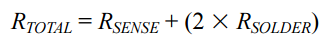 改進(jìn)低值分流電阻的焊盤布局，優(yōu)化高電流檢測精度
