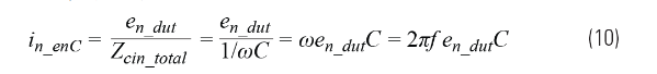 求助！如何解決設(shè)計(jì)中更高頻率下產(chǎn)生更大的噪音問題？