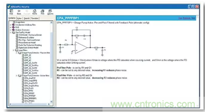 從電源管理模塊入手，實現(xiàn)性能最佳的PLL設計！