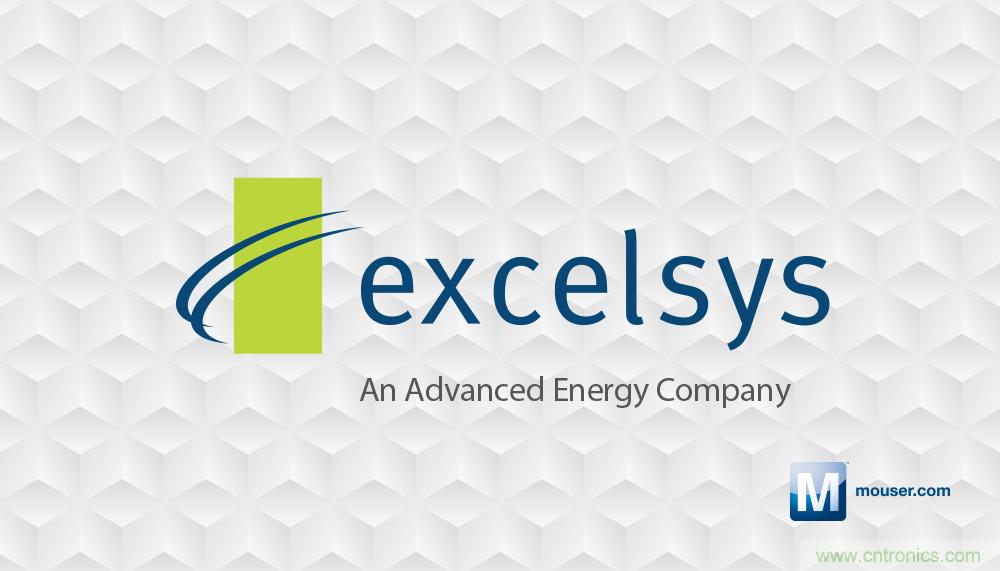 貿(mào)澤即日起供應(yīng)Excelsys電源，擴(kuò)大與Advanced Energy在全球的分銷合作范圍 