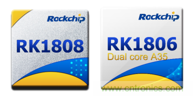 瑞芯微AI芯片加持百度飛槳，攜手加速AI應用落地