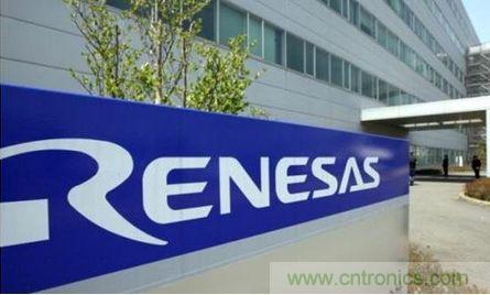 瑞薩憑借聚焦的市場(chǎng)戰(zhàn)略及廣泛產(chǎn)品組合為導(dǎo)向，持續(xù)整合分銷渠道以服務(wù)更多客戶