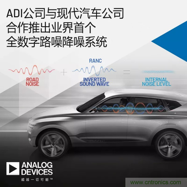 從TWS耳機(jī)到咖啡機(jī)，解讀主動(dòng)降噪（ANC）技術(shù)應(yīng)用&ldquo;破圈&rdquo;背后的&ldquo;密碼&rdquo;