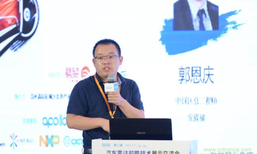 無懼疫情！2020汽車?yán)走_(dá)和汽車視覺前瞻技術(shù)展示交流會圓滿落幕！ 