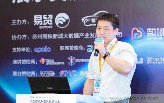 無懼疫情！2020汽車?yán)走_(dá)和汽車視覺前瞻技術(shù)展示交流會圓滿落幕！ 