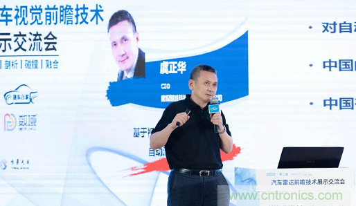 無懼疫情！2020汽車?yán)走_(dá)和汽車視覺前瞻技術(shù)展示交流會圓滿落幕！ 