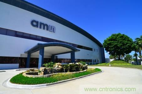 艾邁斯成功收購(gòu)歐司朗，旨在打造傳感器解決方案和光電領(lǐng)域的全球領(lǐng)導(dǎo)者