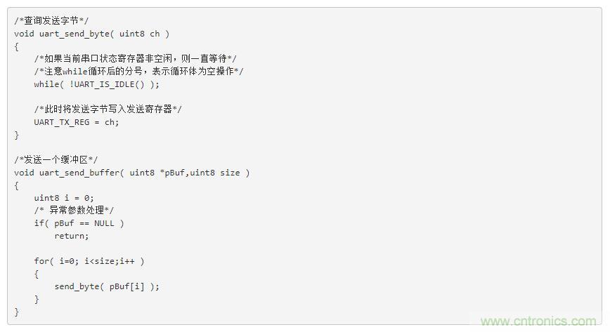 萬變不離其宗之單片機(jī)串口共性問題 萬變不離其宗之單片機(jī)串口共性問題