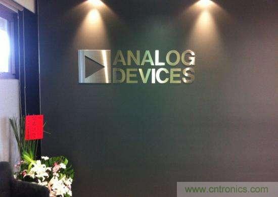 ADI公司收購INVECAS的HDMI業(yè)務(wù)，以擴展高性能音視頻能力