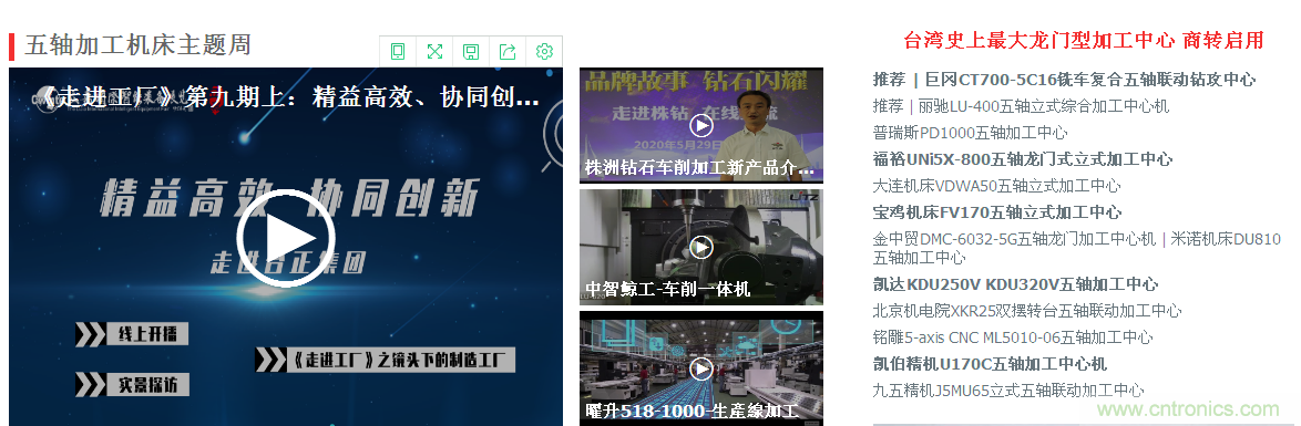 緊抓需求，強勢突圍！第21屆中國國際機電產(chǎn)品博覽會將于11月在武漢啟幕！