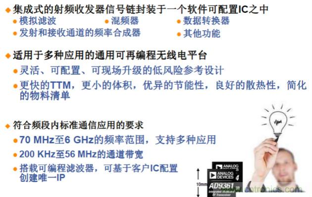 安裝率近100%、2億+的汽車ETC基礎(chǔ)資源，如何撐起智慧交通與智慧城市的想象？