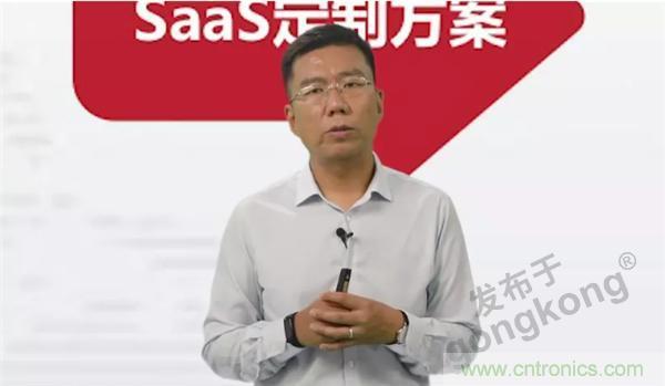 賦能智造&bull;智強(qiáng)未來，中國制造數(shù)字化服務(wù)云端峰會成功舉行