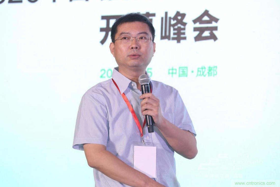 新西部、新重構、新機遇&rdquo;&mdash;2020中國（西部）電子信息博覽會開幕峰會在成都成功舉辦