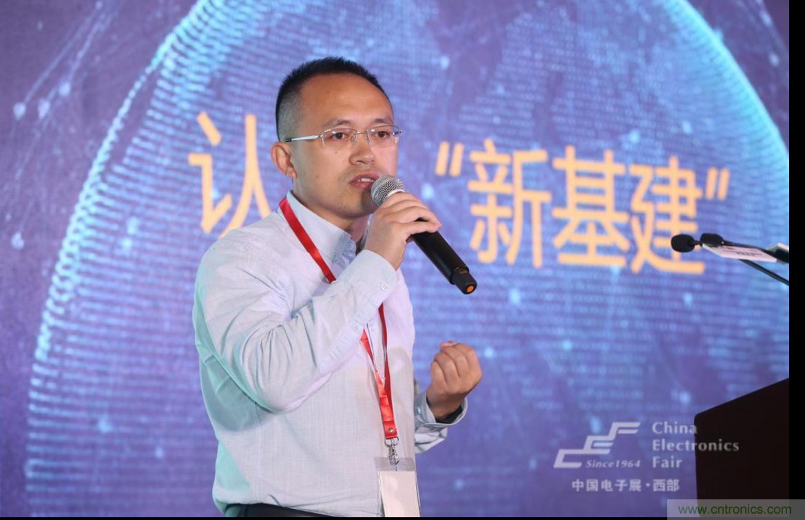 新西部、新重構、新機遇&rdquo;&mdash;2020中國（西部）電子信息博覽會開幕峰會在成都成功舉辦