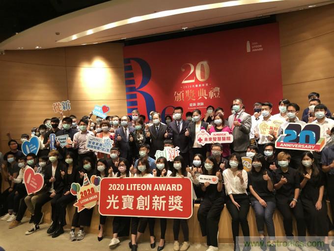 芯科技引領(lǐng)新生活，貿(mào)澤電子揭曉光寶創(chuàng)新獎(jiǎng)特別獎(jiǎng)得主
