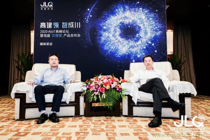 瓴盛科技首款A(yù)IoT產(chǎn)品發(fā)布，多方資本助力撬動萬億移動通信及物聯(lián)網(wǎng)半導(dǎo)體市場