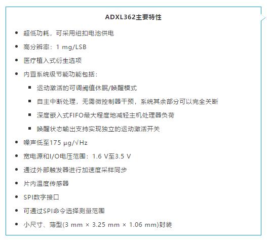 科技向善：一顆傳感器如何改善烏干達人民的生活質量？
