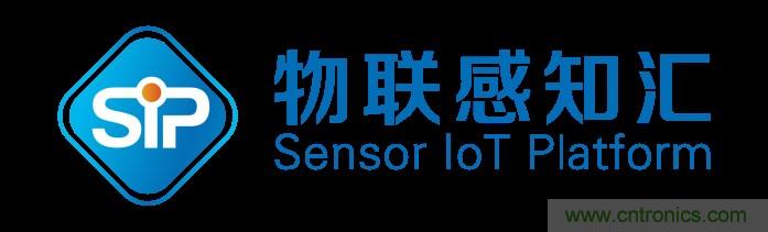 頭部中外廠商集結，SENSOR CHINA打造傳感器供應鏈全聯(lián)接時代