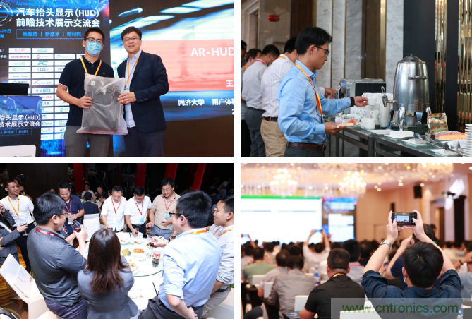 HUD發(fā)展迎來新機(jī)遇！2020汽車抬頭顯示（HUD）大會(huì)圓滿落幕！