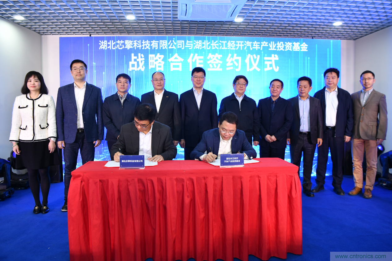 首家 7 納米車載芯片研發(fā)團(tuán)隊(duì)進(jìn)駐&ldquo;中國(guó)車都&rdquo;