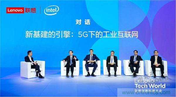 發(fā)力工業(yè)互聯(lián)網，聯(lián)想繪制了一張全景圖