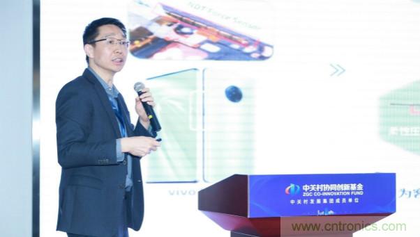 NDT出席2020年直投基金合伙人年會(huì)，展示柔性MEMS壓感觸控創(chuàng)新生態(tài)成果